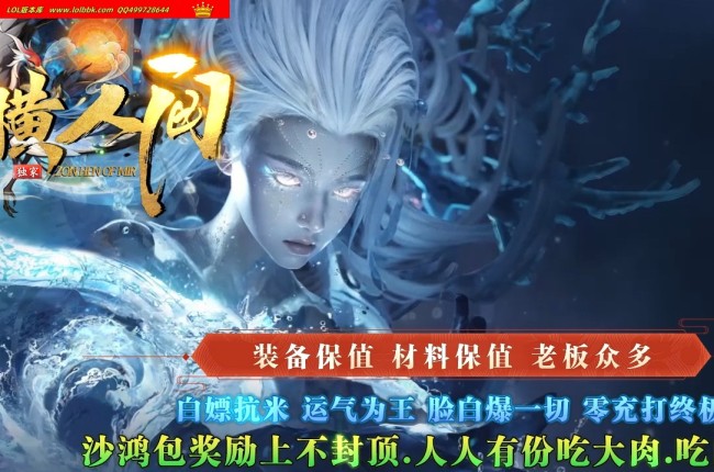 全网最新独家纵横人间神器激情无限刀单职业传奇版本-第五大陆-光明之巅-魔之遗迹-ESP插件-GOM引擎
