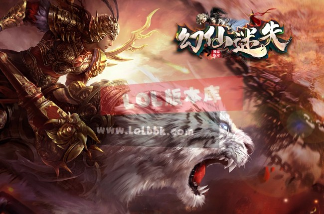 3-616最新独家幻仙迷失复古神器单职业传奇版本-幻魔禁地-迷失之路-恐怖巢穴-ESP插件-GOM引擎