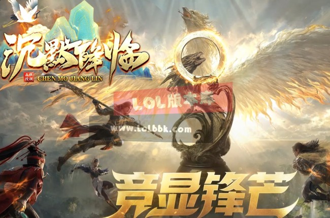3-583最新独家沉默降临攻速神器单职业传奇版本-装备熔炼-独孤求败-时装进阶-翎风引擎