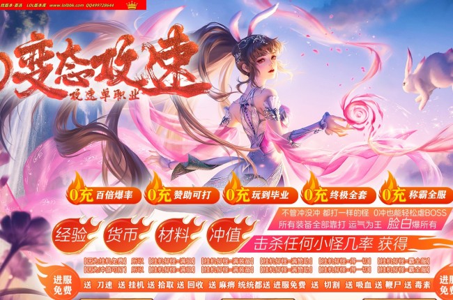 4-268最新独家80变态复古专属攻速神器BUFF单职业传奇版本-第六大陆-自动回收-ESP插件-GOM引擎