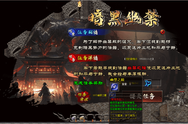 【团本之战】三职业-超多大陆-技能进阶-修神之路-BUFF特效-剧情任务-带网站攻略【九哥制作】