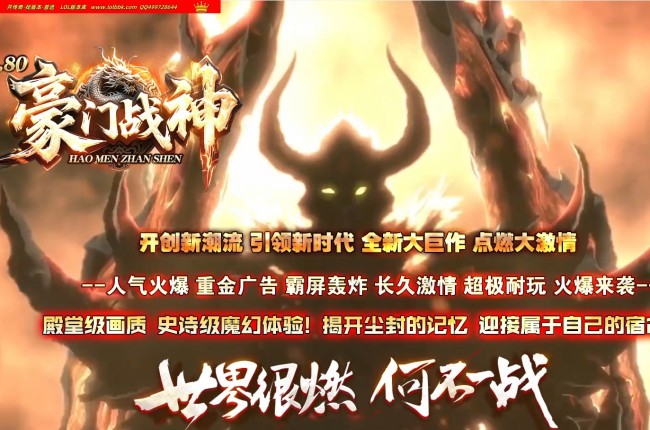4-194最新独家1.80豪门战神特戒版极品+5复古三职业传奇版本-第二大陆-自动回收-带假人-ESP插件-GOM引擎