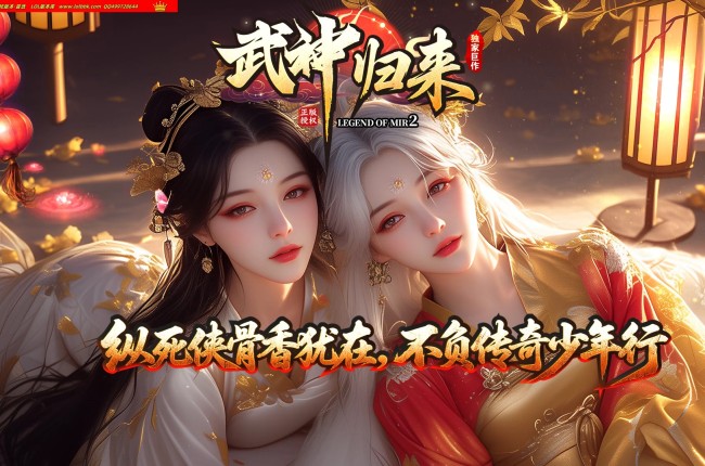 4-411最新独家武神浑源微变神器单职业传奇版本-第八大陆-爆率天师-武神之躯体-新GOM引擎