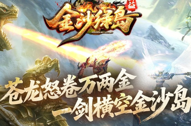 4-089最新独家金沙绿岛公益神器无限刀单职业传奇版本-第七大陆-自动回收-ESP插件-GOM引擎