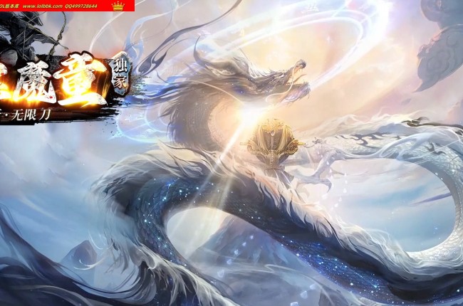3-921最新独家暗黑魔童无限刀专属神器单职业传奇版本-第六大陆-自动回收-ESP插件-GOM引擎