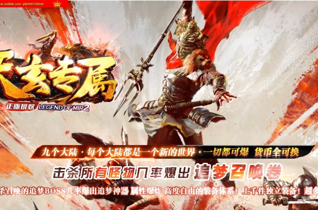 4-174最新独家天玄专属神器暗黑单职业特色副职业传奇版本-第九大陆-自动回收-自动拾取-翎风引擎