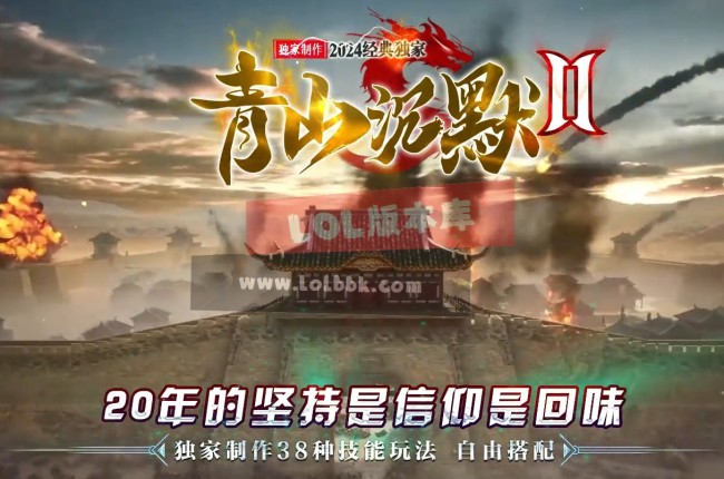 3-703最新独家青山沉默复古专属攻速单职业传奇版本-第五大陆-荣耀战旗-超凡入圣-翎风引擎